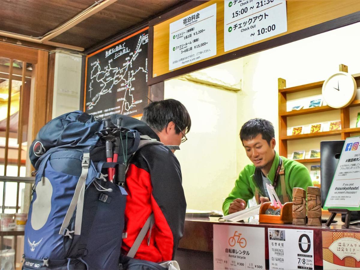 Sounkyo Hostel Камикава Екстериор снимка